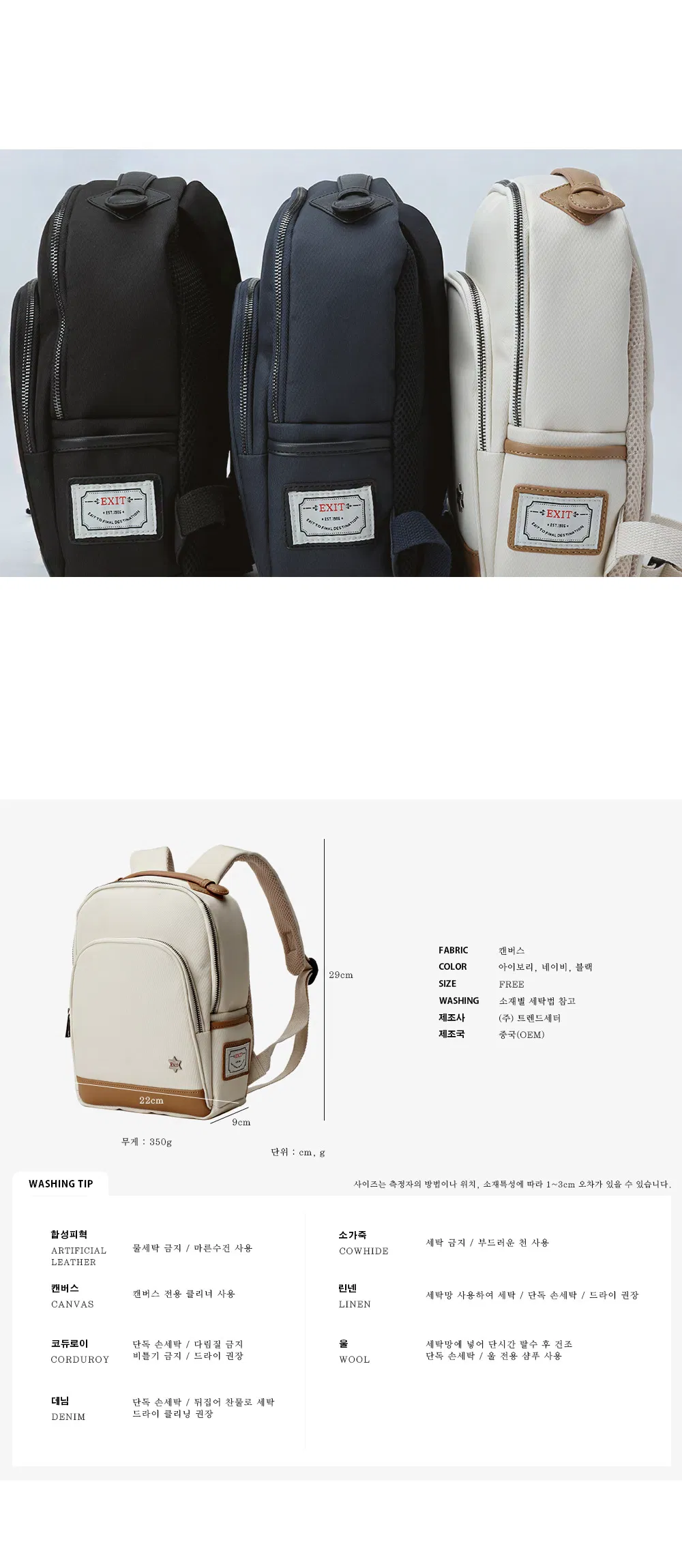 Navy Color Kindergarten Children′ S Schoolbags